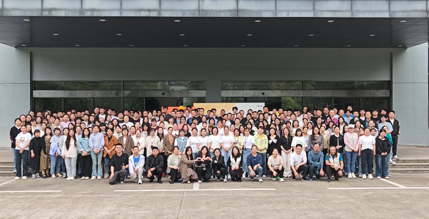 
                            攜手31載，共創(chuàng)芯未來——公司31周年慶典活動